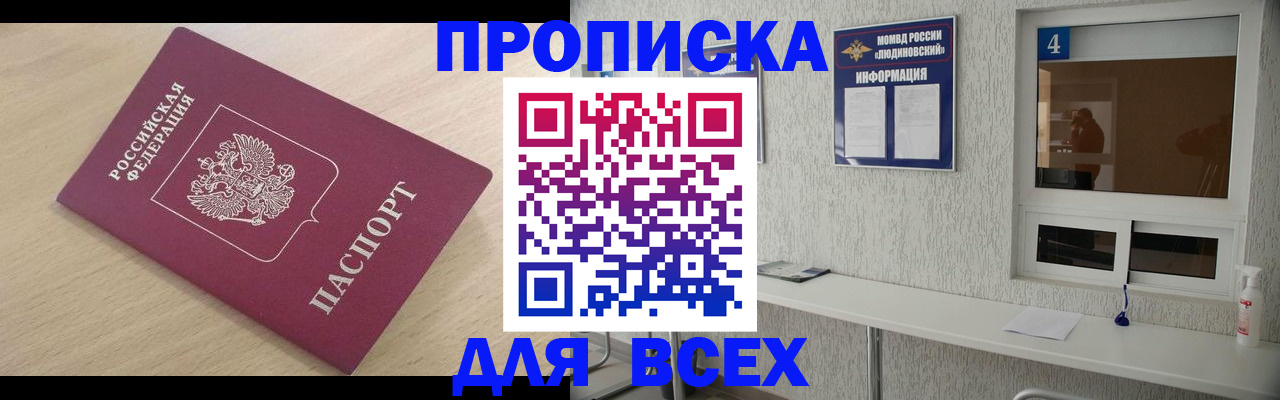регистрация в Чернушке